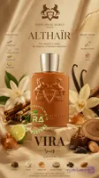 اسانس گرمی عطر آلتیر پارفومز د مارلی (التائر) برند لوزی Parfums de Marly Althair