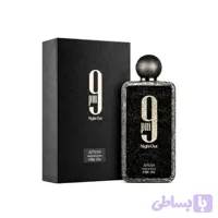 افنان 9 پی ام نایت اوت