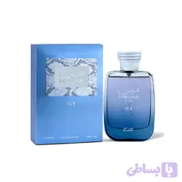 هوس آیس رصاصی