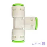 سه راهی فیتینگی تصفیه آب تکومن (Tecomen) مدل T-3/8