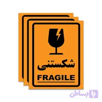لیبل شکستنی ابعاد 5.1×3.4 سانتی متر