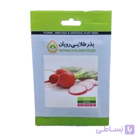 بذر سبزی تربچه برند بذر طلایی رویان