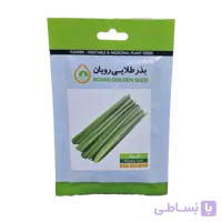 بذر سبزی تره برند بذر طلایی رویان