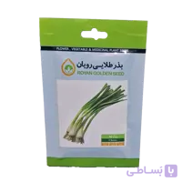 بذر سبزی پیازچه برند بذر طلایی رویان