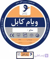 کابل  3×1.5 افشان ویام
