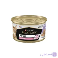 کنسرو گربه عقیم شده پروپلن Proplan 85gr با طعم ماهی تن و سالمون