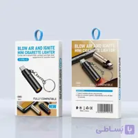 فندک المنتی موبایل تایپ سی