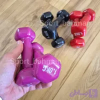 دمبل بانوان ۱ کیلویی روکش‌دار جفتی