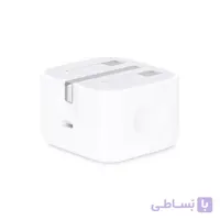 آداپتور 20 وات اپل B/A