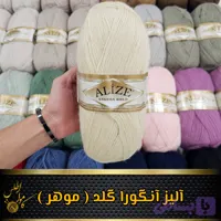 الیز انگورا گلد موهر