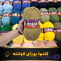 اوزای لاوانته (یوزای)