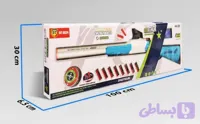 تفنگ دولول بزرگ