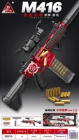 تفنگ M416 تیرابری