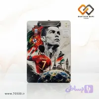 تخته شاسی طرح رونالدو