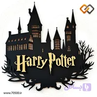 تابلو قلعه هاگوارتز