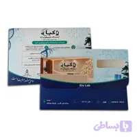 چاپ پاکت آزمایشگاه A5 درب قفل دار
