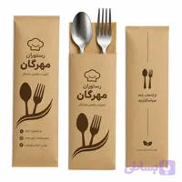 چاپ پاکت قاشق و چنگال