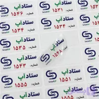 چاپ برچسب شیشه ای | سفارش لیبل شفاف