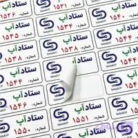 چاپ برچسب PVC | سفارش لیبل پی وی سی