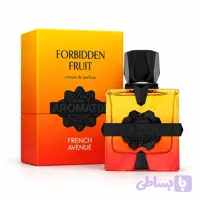 ادکلن فوربیدن فروت آروماتیکس ایکس فرنچ اونیو Forbidden Fruit Aromatix X French Avenue