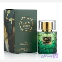 ادکلن خمار لوبان وادی الخلیج مشابه پرپس ۵۰ آمواج Khumar Luban Wadi Al Khaleej