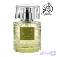ادکلن خمار سیتروس وادی الخلیج Khumar Citrus Wadi Al Khaleej