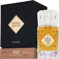 ادکلن رویال بلند وینتج فرنچ اونیو Royal Blend Vintage French Avenue