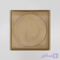 بیس جزیره مربع وسط دایره ای