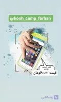 قاب ضدآب موبایل