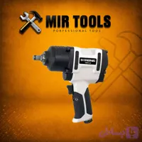 بکس بادی درایو 1/2 اینچ تمام فلزی استرانگ مدل LM1000