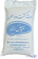 سرلاشه کشت دوم عطری