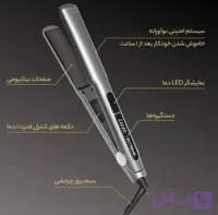اتومو لیز مدل Extreme