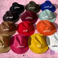 کلاه خاخامی مداد رنگی