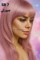 رنگ مو فانتزی صورتی سی ار اس (Crs) شماره SR7 حجم ۳۸ میل