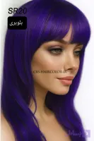 رنگ مو فانتزی بلوبری سی ار اس (Crs) شماره SR20 حجم ۳۸ میل