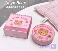 کوشن خرسی Gege Bear 🎀🐻