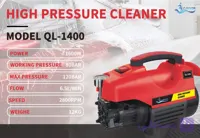 کارواش خانگی ۱۲۰ بار مدل PW-1400