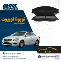 لنت ترمز جلو تویوتا اوریون(2013-2009)