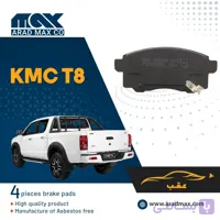 لنت ترمز عقب KMC T8
