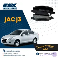 لنت ترمز جلو JAC J3
