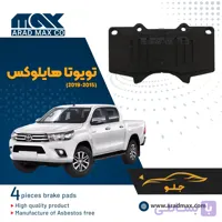 لنت ترمز جلو تویوتا هایلوکس (2019-2015)
