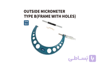 میکرومتر خارج سایز 250-275 میلیمتر برند داسکوا کد 7455-4112