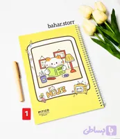 دفتر حاشیه دار فانتزی پیتیکو ۶۰ برگ