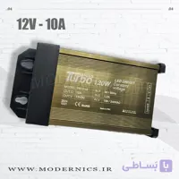 منبع تغذیه سوئیچینگ 12 ولت 10 آمپر برند رولکس