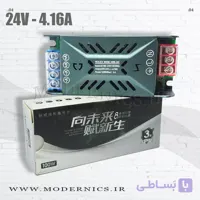 منبع تغذیه سوئیچینگ اسلیم 24 ولت 4.16 آمپر