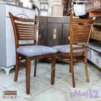 صندلی چوبی مدل آمریکایی فروش اقساطی