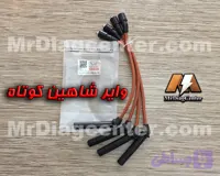 وایر شمع تقویتی شاهین