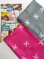 مینی اسکارف پاپیونی