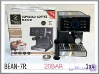 اسپرسو زیگما تمام لمسی 20 بار کد 7R