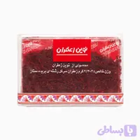 زعفران کلاسیک نیم مثقال نوین زعفران